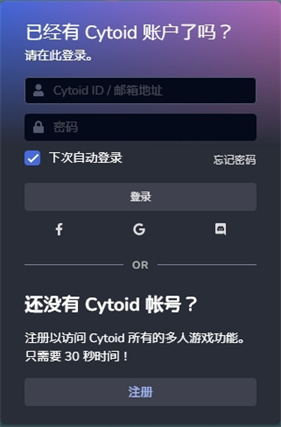 Cytoid安卓版