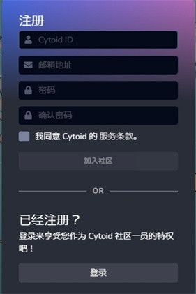 Cytoid安卓版