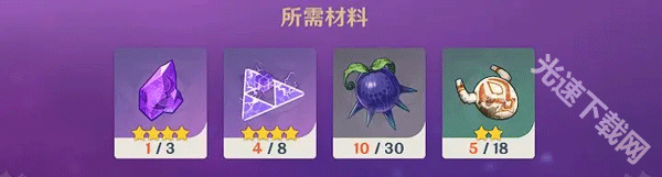 原神云游戏下载