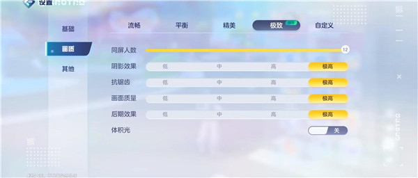 奥拉星2游戏截图13