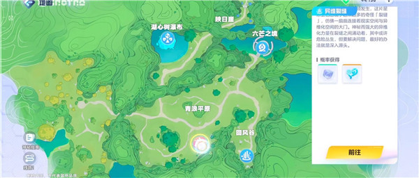 奥拉星2游戏截图15