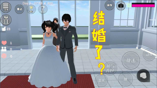 樱花校园模拟器1.041.12