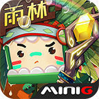 迷你世界雨林版本免费版下载-迷你世界雨林版本可联机正版下载v1.53.1