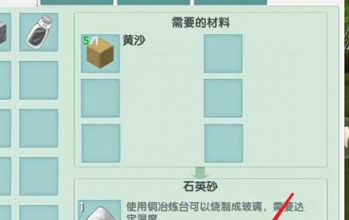 迷你世界雨林版本