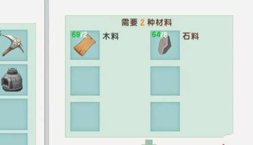 迷你世界雨林版本