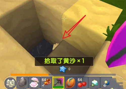 迷你世界雨林版本