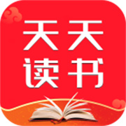 天天读书app最新版本下载-天天读书app免费下载安装v3.9.1
