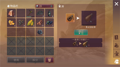 新手怎么快速上手配图3