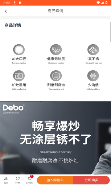 兑好物商城最新版