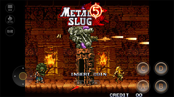 合金弹头5游戏图片1