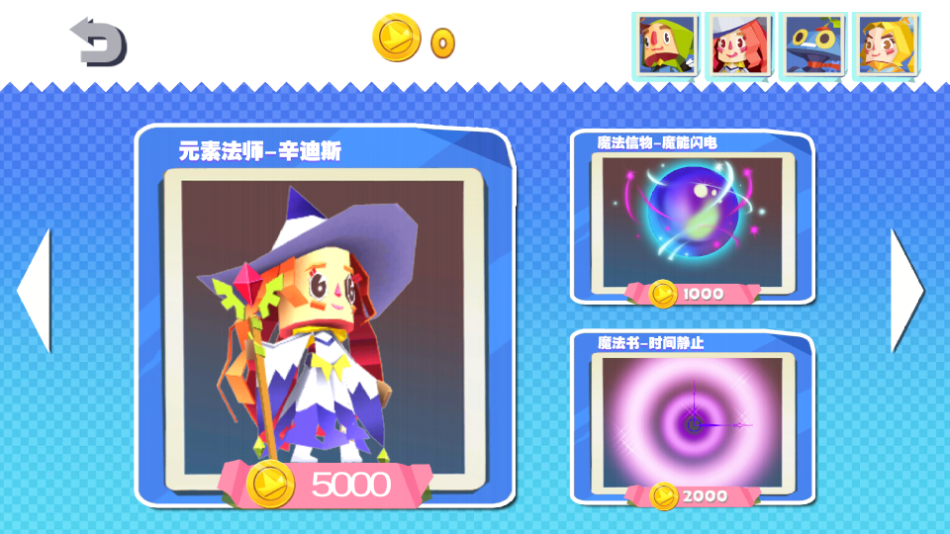 国王指意游戏下载