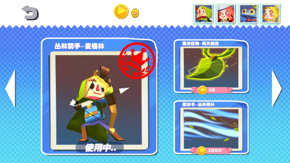 国王指意游戏下载