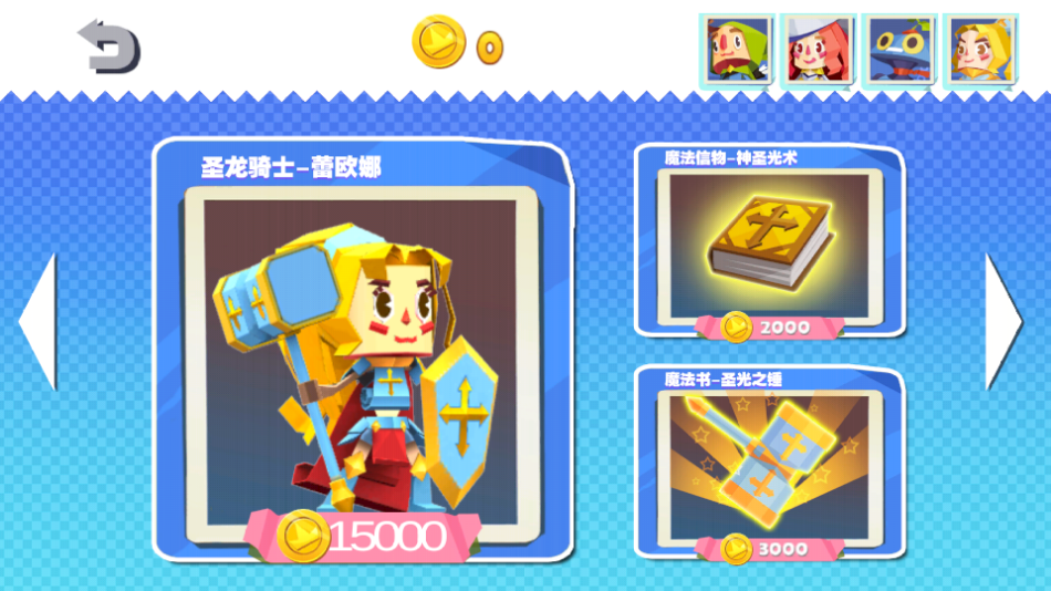 国王指意游戏下载