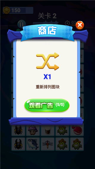 宠物连连看下载