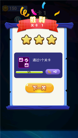 宠物连连看下载