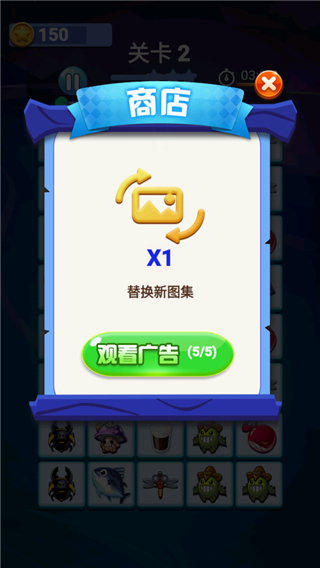 宠物连连看下载