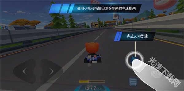 跑跑卡丁车单机版下载