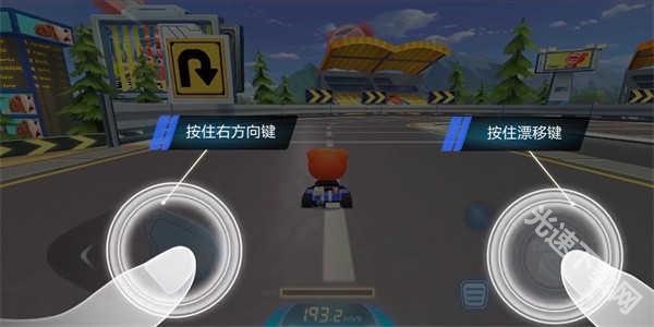 跑跑卡丁车单机版下载