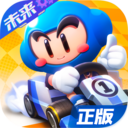 跑跑卡丁车单机版手机版下载-跑跑卡丁车单机版中文版下载v1.40.2