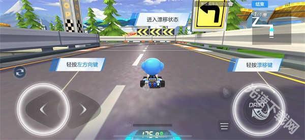 跑跑卡丁车单机版下载