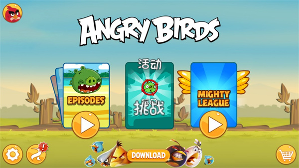愤怒的小鸟1游戏官方正版(Angry Birds)