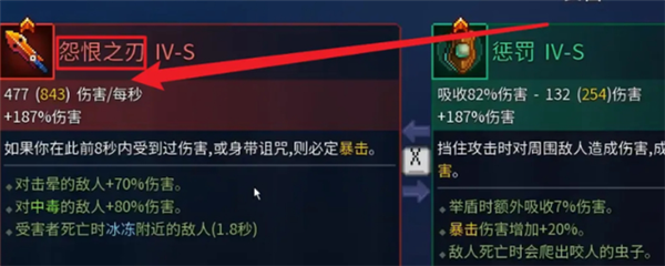 拍脸血瓶有什么用配图3