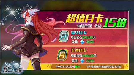 斗罗大陆3手游UR角色礼品版舞老师为你科普阵容培养1