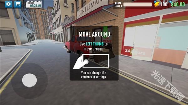 超市模拟器豪华版下载