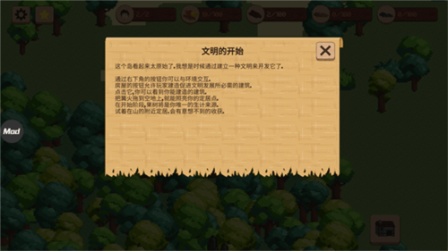 领土战争正式版游戏截图4