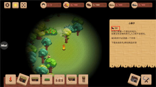 领土战争正式版游戏截图6