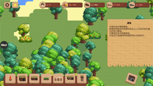 领土战争正式版游戏截图5