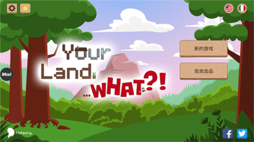 领土战争正式版游戏截图3