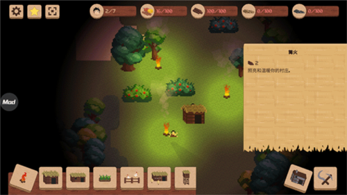 领土战争正式版游戏截图8