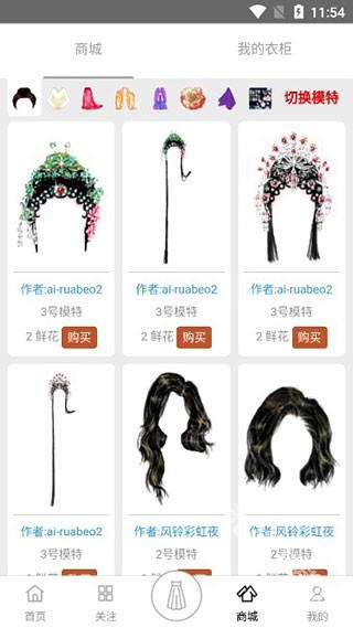 彩虹堂古装游戏下载