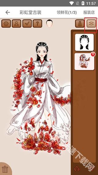 彩虹堂古装游戏下载