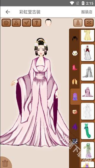 彩虹堂古装游戏下载