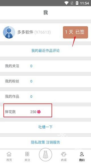 彩虹堂古装游戏下载
