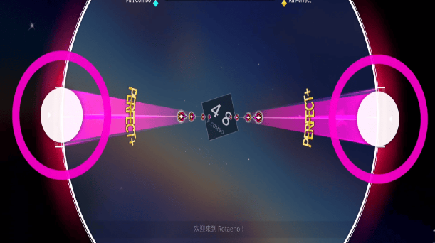 旋转音律官方正版下载