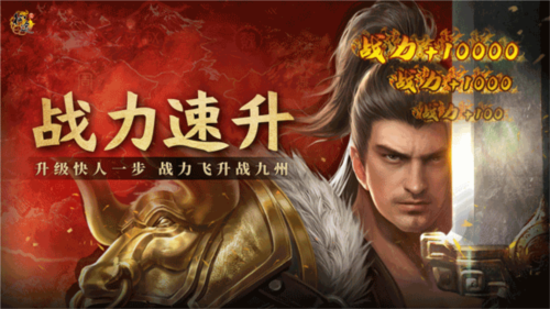 原始征途快速提升战力方法1