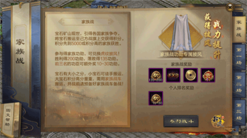 原始征途快速提升战力方法8