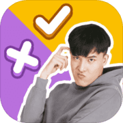 求婚大作战游戏免广告版下载-求婚大作战游戏免广告版最新版v1.0v1.0