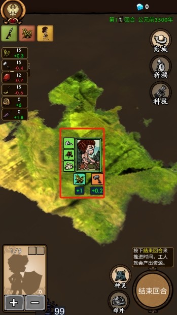 我在荒野国度当法老