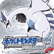 口袋妖怪魂银安卓下载-口袋妖怪魂银安卓汉化版v3.0