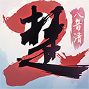 一梦江湖官服下载-一梦江湖官服手游v134.0v134.0