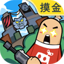 香肠派队游戏下载-香肠派队游戏中文版下载安装v22.80