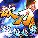 烈火战车游戏手机版下载-烈火战车游戏单机版下载v1.0.0v1.0.0