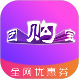 团购宝app安卓版下载-团购宝官方正版下载v8.7.1