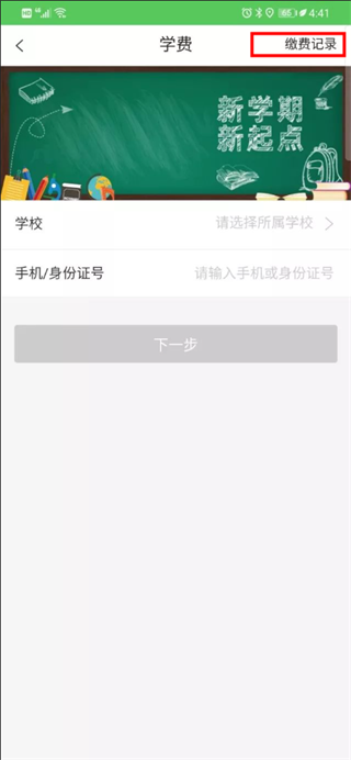 黔龙云app官方版下载(黔农云)