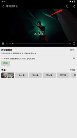 盘子影视 15.6.3 安卓版