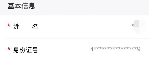 鄂汇办湖北健康码app4